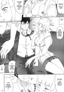 Page 5: 004.jpg | Aoi-chan Houmon!! Eien ni Todomaru | View Page!