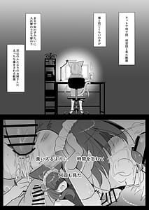 Page 3: 002.jpg | Aoi-kun wa Futanari Onee-san ni Okasaretai! | View Page!