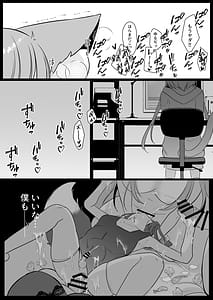 Page 4: 003.jpg | Aoi-kun wa Futanari Onee-san ni Okasaretai! | View Page!