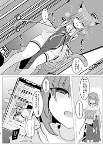 Page 10: 009.jpg | Aoi-kun wa Futanari Onee-san ni Okasaretai! | View Page!