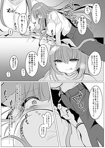 Page 14: 013.jpg | Aoi-kun wa Futanari Onee-san ni Okasaretai! | View Page!