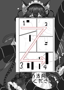 Page 2: 001.jpg | Aoi Bara no Gani | View Page!