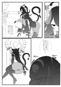 Page 5: 004.jpg | Aoi Bara no Gani | View Page!