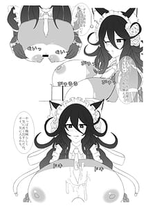 Page 7: 006.jpg | Aoi Bara no Gani | View Page!