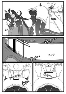 Page 10: 009.jpg | Aoi Bara no Gani | View Page!