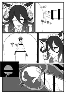 Page 11: 010.jpg | Aoi Bara no Gani | View Page!