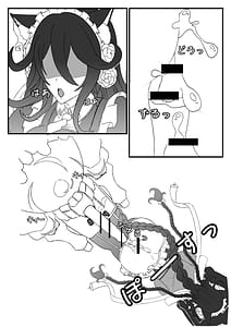 Page 12: 011.jpg | Aoi Bara no Gani | View Page!