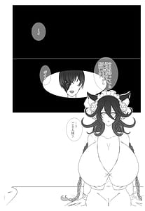 Page 13: 012.jpg | Aoi Bara no Gani | View Page!