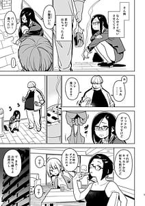 Page 4: 003.jpg | Aoi Ichiha 3 | View Page!