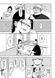 Page 6: 005.jpg | Aoi Ichiha 3 | View Page!