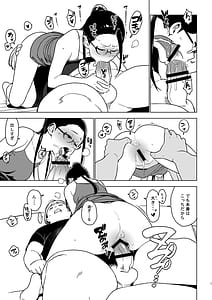 Page 10: 009.jpg | Aoi Ichiha 3 | View Page!