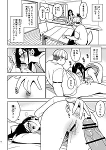 Page 13: 012.jpg | Aoi Ichiha 3 | View Page!