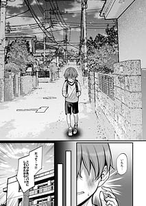 Page 2: 001.jpg | Aoiki Succubus | View Page!