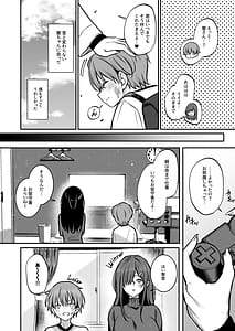 Page 5: 004.jpg | Aoiki Succubus | View Page!