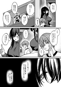Page 6: 005.jpg | Aoiki Succubus | View Page!