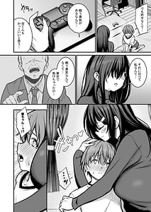 Page 7: 006.jpg | Aoiki Succubus | View Page!