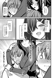 Page 8: 007.jpg | Aoiki Succubus | View Page!