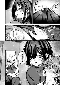 Page 9: 008.jpg | Aoiki Succubus | View Page!