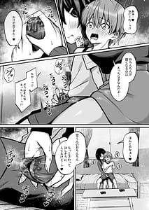 Page 10: 009.jpg | Aoiki Succubus | View Page!