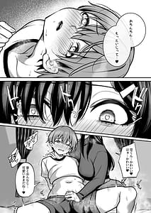 Page 13: 012.jpg | Aoiki Succubus | View Page!