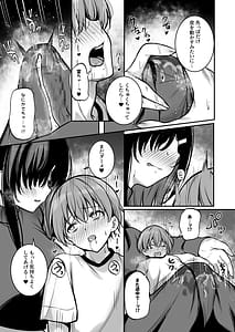 Page 14: 013.jpg | Aoiki Succubus | View Page!