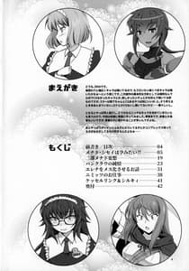 Page 3: 002.jpg | Aoiko wa Haramitai | View Page!