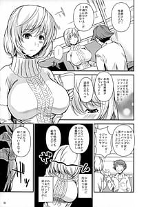Page 2: 001.jpg | Aoman | View Page!