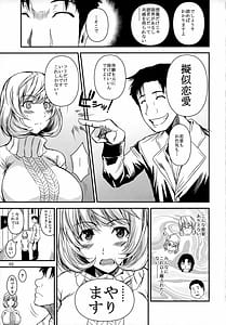 Page 4: 003.jpg | Aoman | View Page!