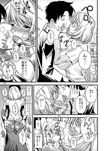 Page 6: 005.jpg | Aoman | View Page!