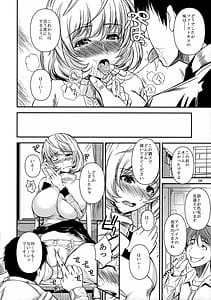 Page 7: 006.jpg | Aoman | View Page!