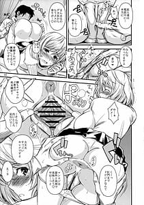 Page 8: 007.jpg | Aoman | View Page!