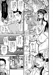 Page 16: 015.jpg | Aoman | View Page!