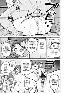 Page 10: 009.jpg | Aona-Chan no Saikyou Densetsu Sex Road Kando Batsugun no Yankee | View Page!