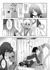 Page 6: 005.jpg | Aoshi no Musubizuru | View Page!