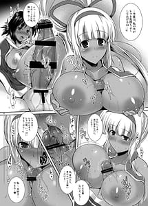 Page 11: 010.jpg | Aoshi no Musubizuru | View Page!