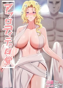 Read Aphrodite no Nichijou