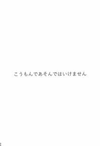 Page 3: 002.jpg | AppleCure | View Page!