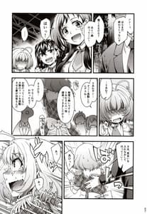 Page 6: 005.jpg | AppleCure | View Page!