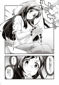 Page 11: 010.jpg | AppleCure | View Page!