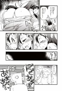 Page 12: 011.jpg | AppleCure | View Page!