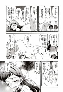 Page 14: 013.jpg | AppleCure | View Page!