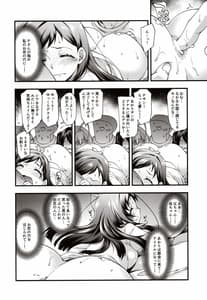 Page 15: 014.jpg | AppleCure | View Page!