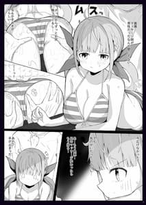 Page 5: 004.jpg | Aqua-chan ni Umi no Ie Massage de Arekore Suru Hon | View Page!