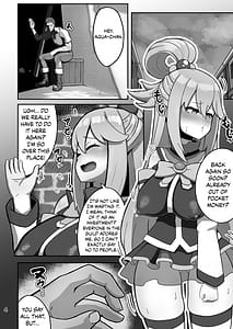 Page 3: 002.jpg | Aqua-sama ga P-katsu Suru Hanashi | View Page!