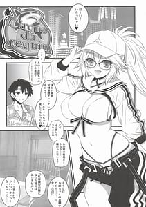 Page 2: 001.jpg | ArCas -chan ni Mizugi o Karite Mita Jeanne Onee-chan | View Page!