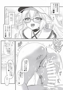 Page 7: 006.jpg | ArCas -chan ni Mizugi o Karite Mita Jeanne Onee-chan | View Page!