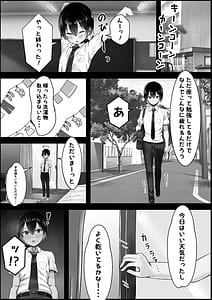 Page 3: 002.jpg | Ara Ara Kei Ooyasan de Dtei Sshitsu Shitai! | View Page!