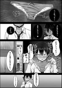 Page 4: 003.jpg | Ara Ara Kei Ooyasan de Dtei Sshitsu Shitai! | View Page!