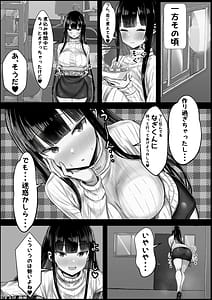 Page 8: 007.jpg | Ara Ara Kei Ooyasan de Dtei Sshitsu Shitai! | View Page!