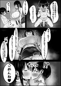 Page 13: 012.jpg | Ara Ara Kei Ooyasan de Dtei Sshitsu Shitai! | View Page!